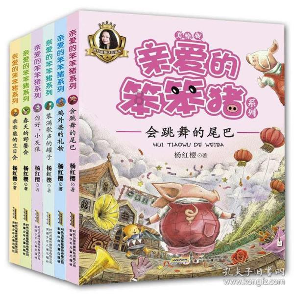 女孩清洁音乐室