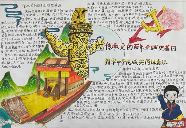 揭开天空之谜
