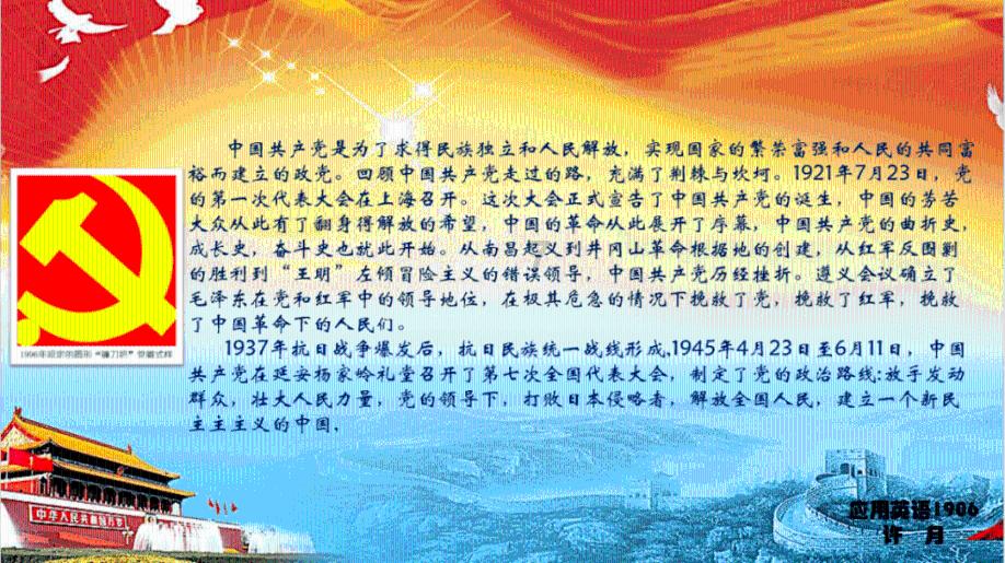 动词游戏