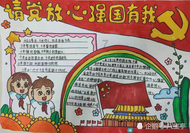 汤姆的灵魂